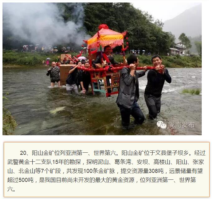 蘭渝鐵路最早由孫中山先生提出？在隴南，你不知道的事兒還有……
