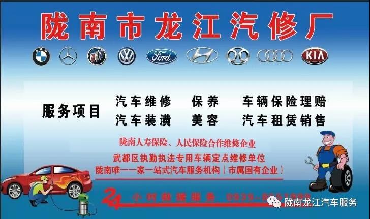 汽車年審、保養(yǎng)｜龍江汽車服務(wù)送您福利紅包！