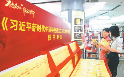 不忘初心，讀懂《學(xué)習(xí)綱要》