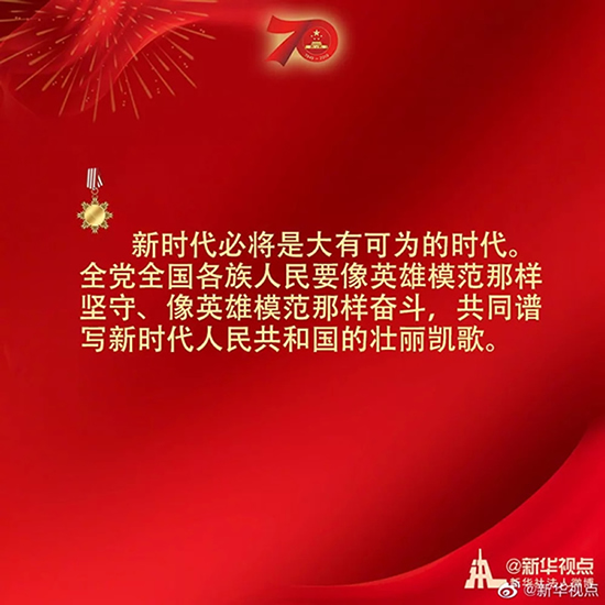 習(xí)近平：偉大出自平凡，平凡造就偉大
