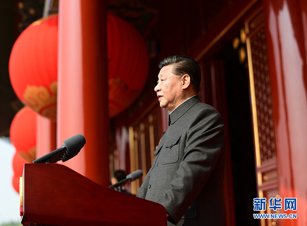 慶祝中華人民共和國成立70周年大會隆重舉行  習(xí)近平發(fā)表重要講話并檢閱受閱部隊(duì)