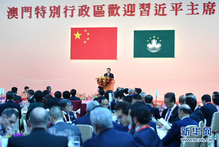習近平出席澳門特別行政區(qū)政府歡迎晚宴并發(fā)表重要講話