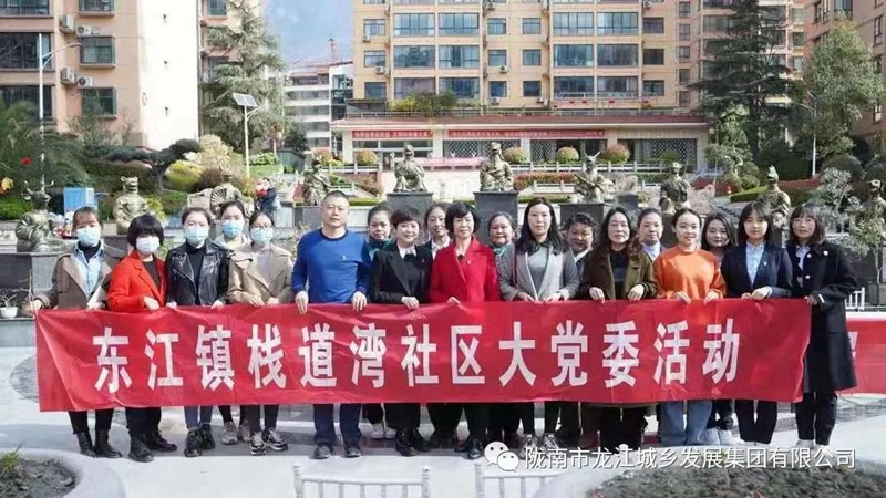 擁抱春天，不負(fù)春光——市龍江集團(tuán)歡慶“三?八”國(guó)際勞動(dòng)?jì)D女節(jié)