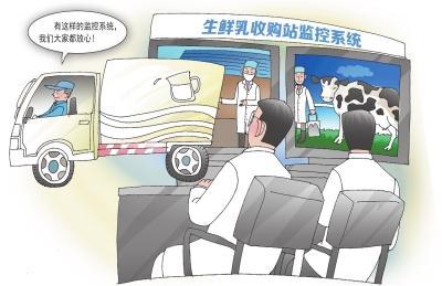 保障奶源安全监管乳品去向 河南推进生鲜乳追溯体系建设_大豫网_腾讯网